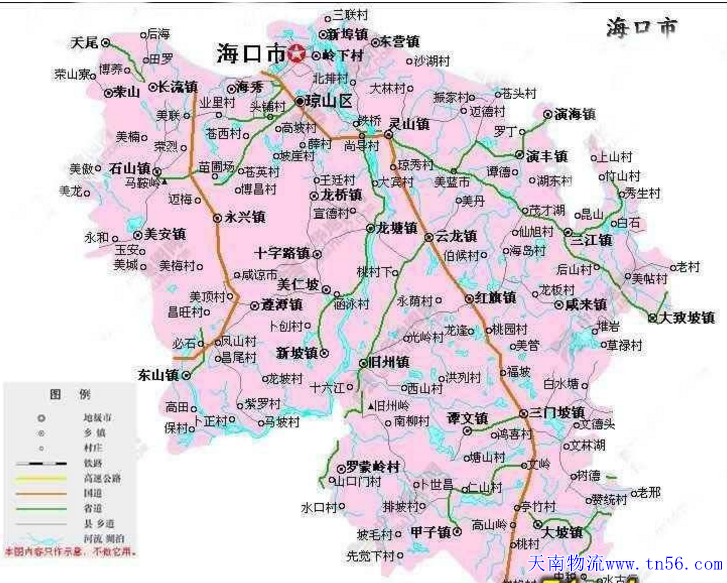 东莞到海口市物流舆图