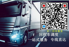天南物流webrebuild.org