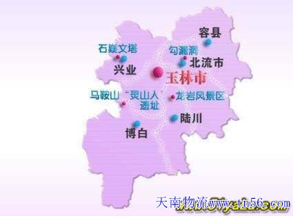 东莞到玉林市物流舆图